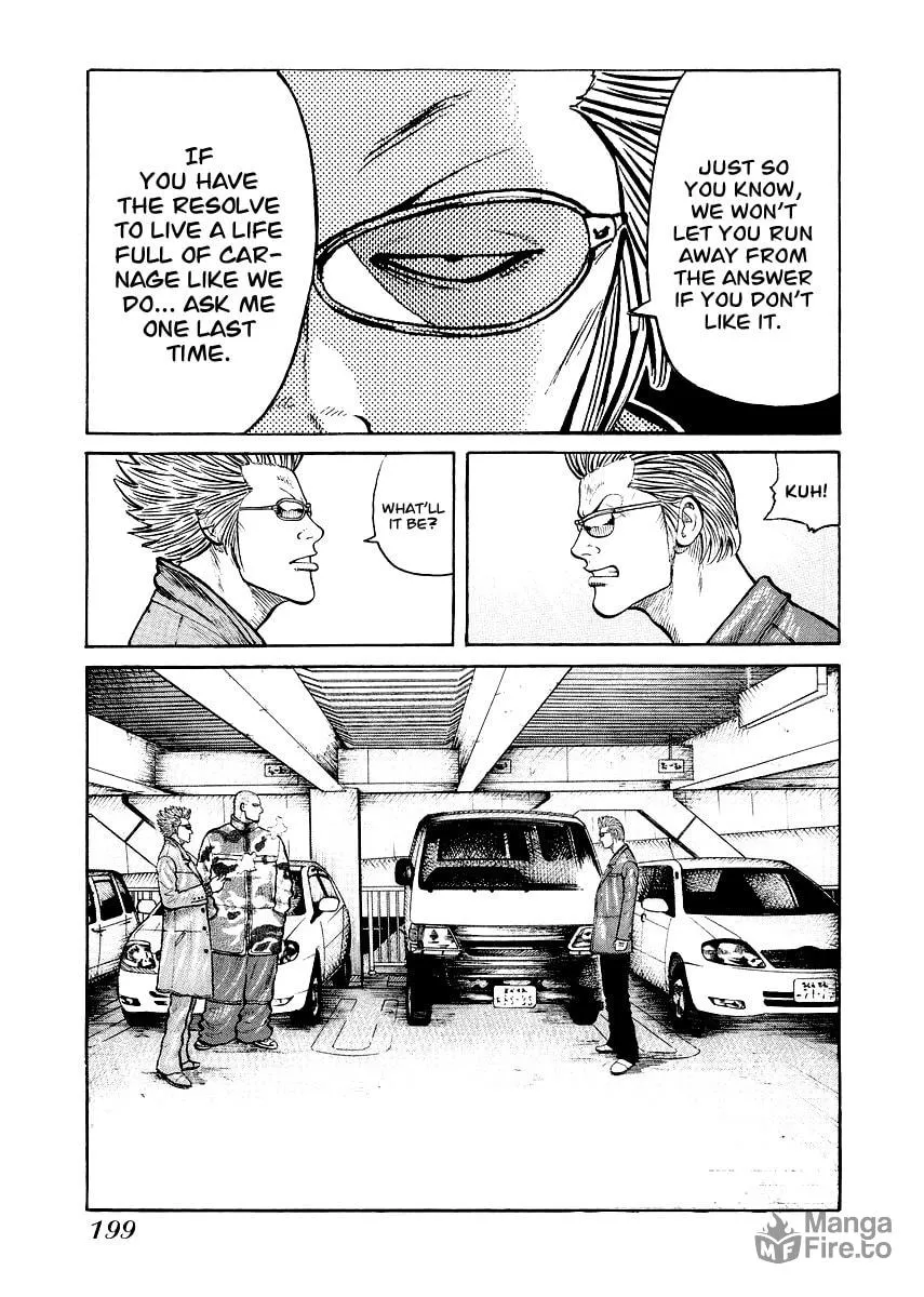 Read QP Gaiden chapter 8 image 20 on Lezhin
