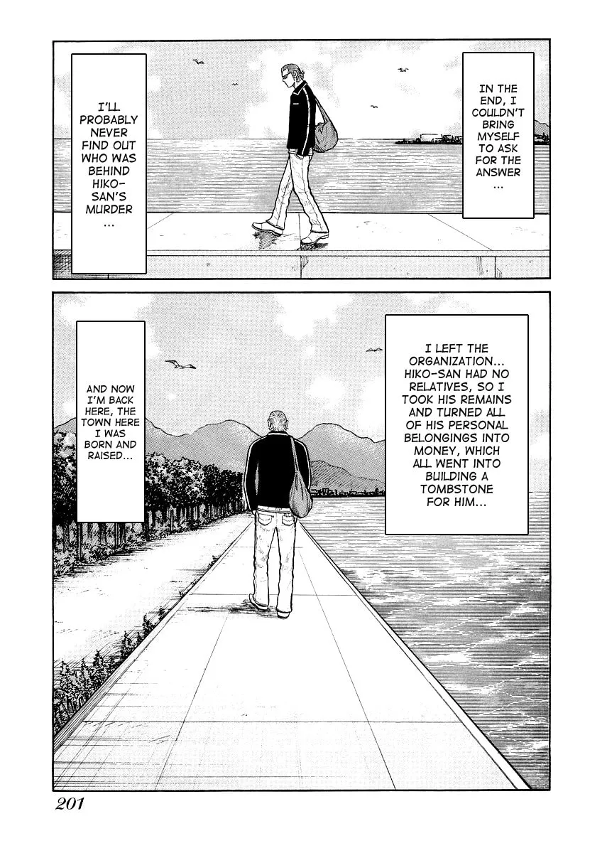 Read QP Gaiden chapter 8 image 22 on Lezhin