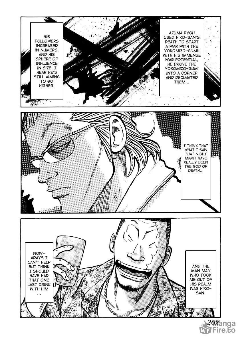 Read QP Gaiden chapter 8 image 23 on Lezhin