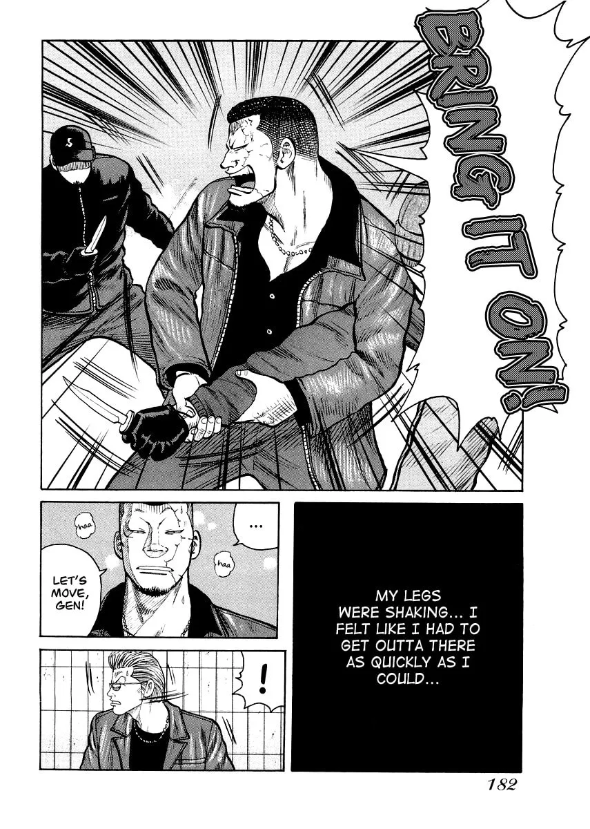 Read QP Gaiden chapter 8 image 3 on Lezhin