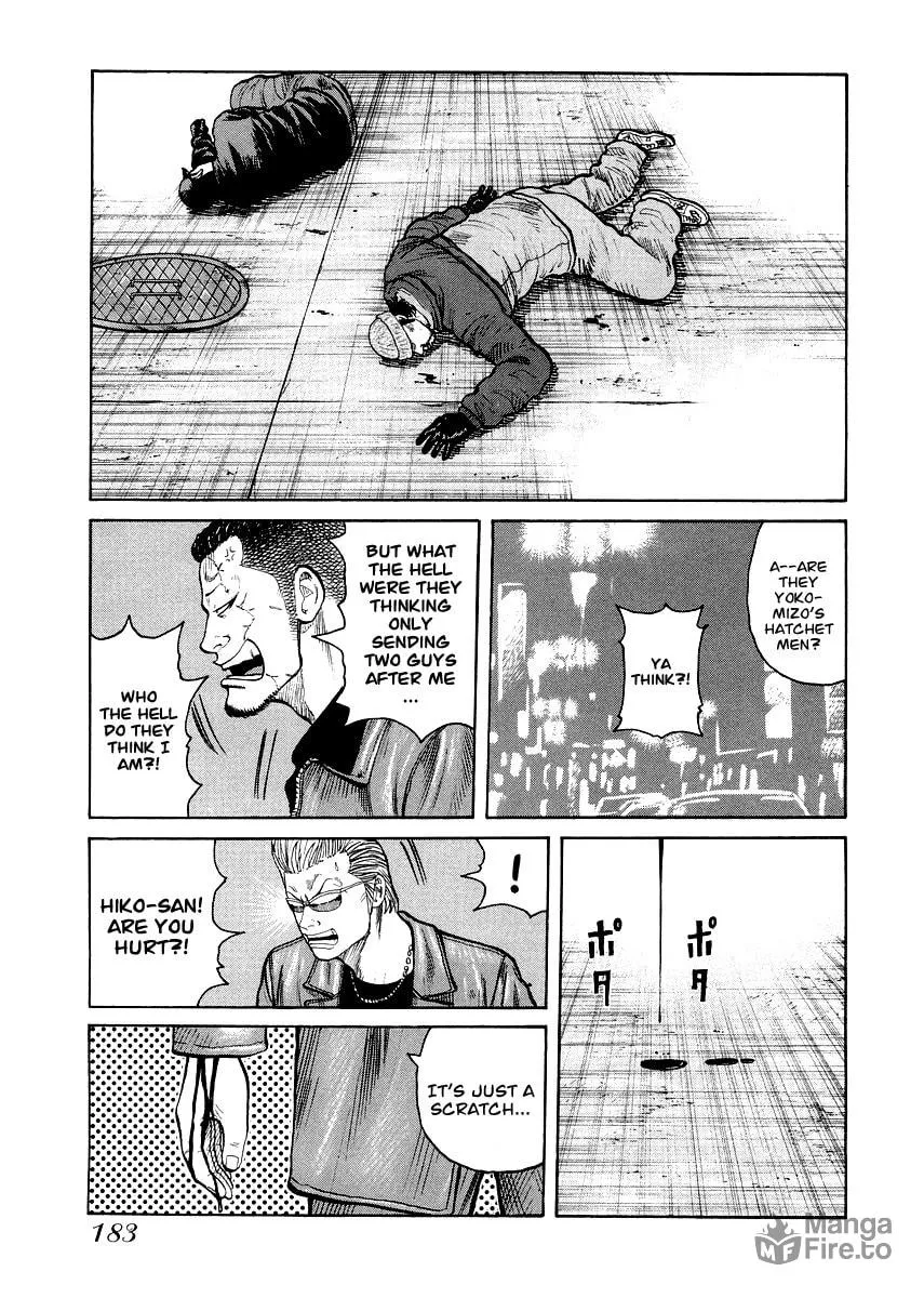 Read QP Gaiden chapter 8 image 4 on Lezhin