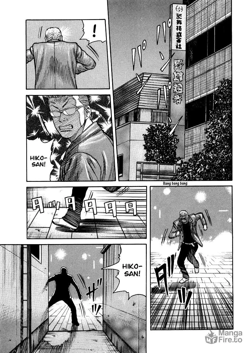 Read QP Gaiden chapter 8 image 8 on Lezhin