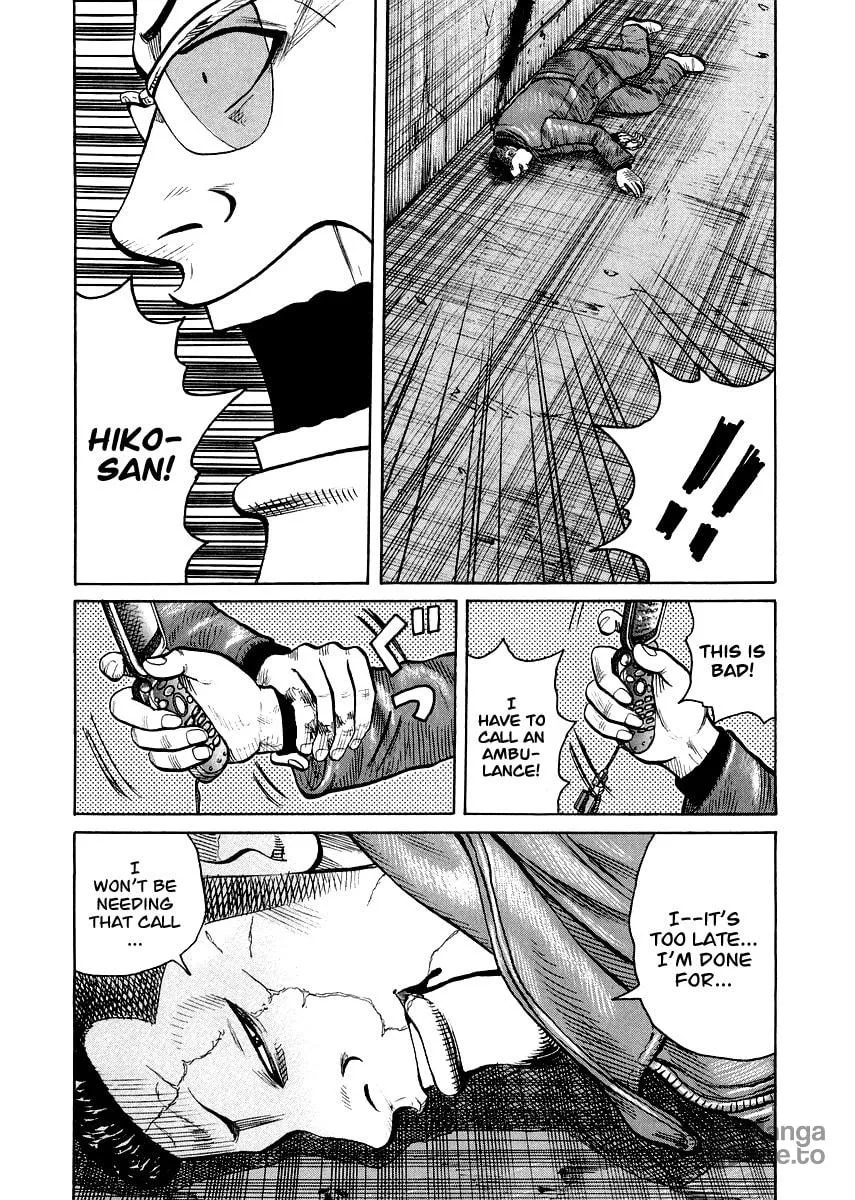 Read QP Gaiden chapter 8 image 9 on Lezhin