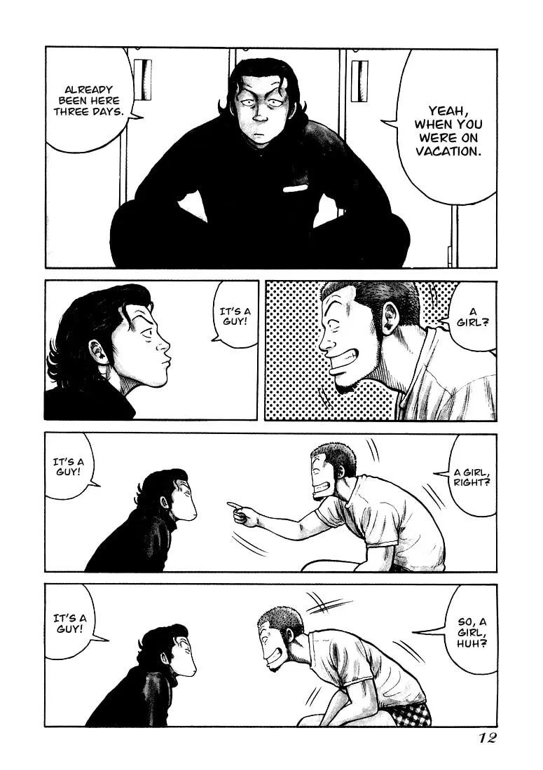 Read QP chapter 1 image 10 on Lezhin