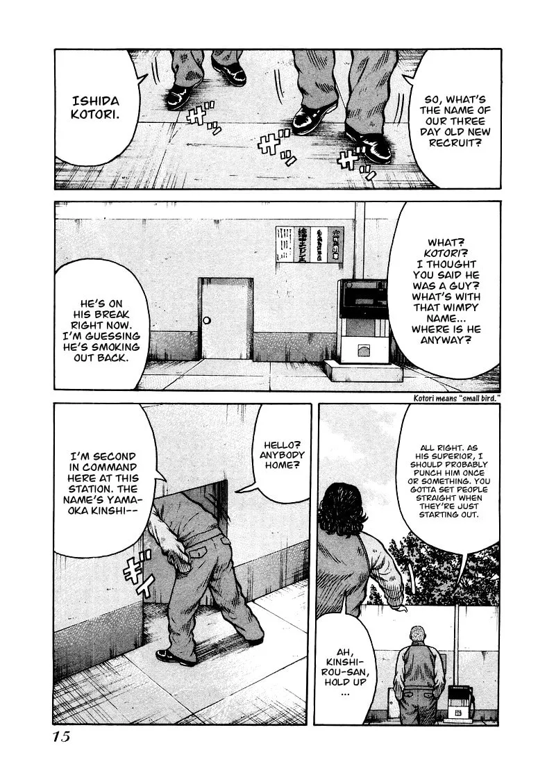 Read QP chapter 1 image 13 on Lezhin