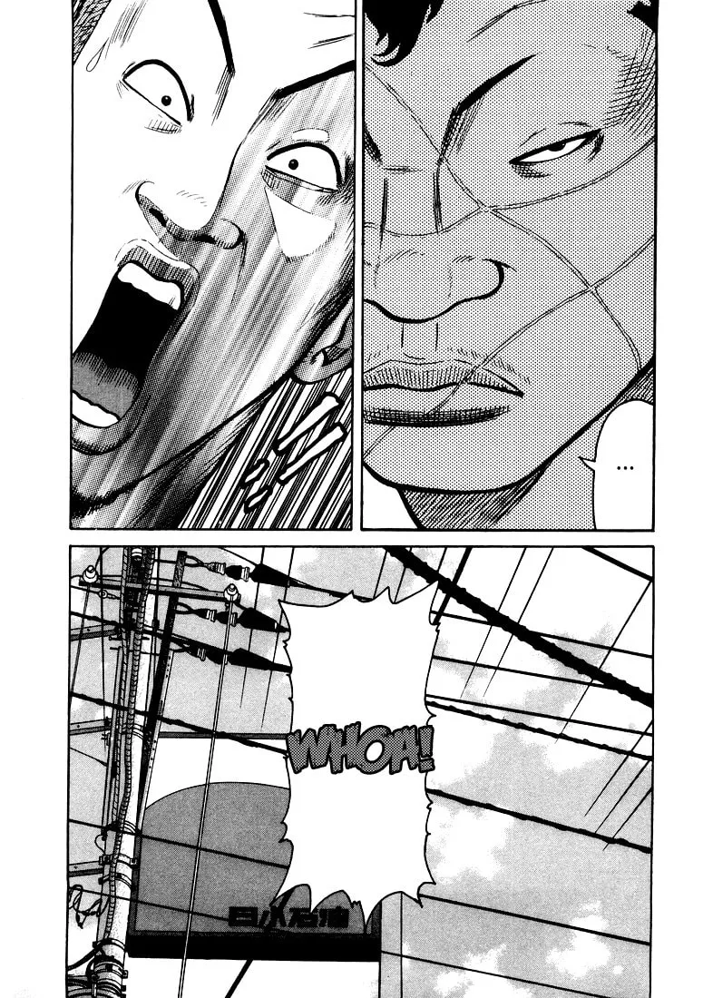 Read QP chapter 1 image 15 on Lezhin