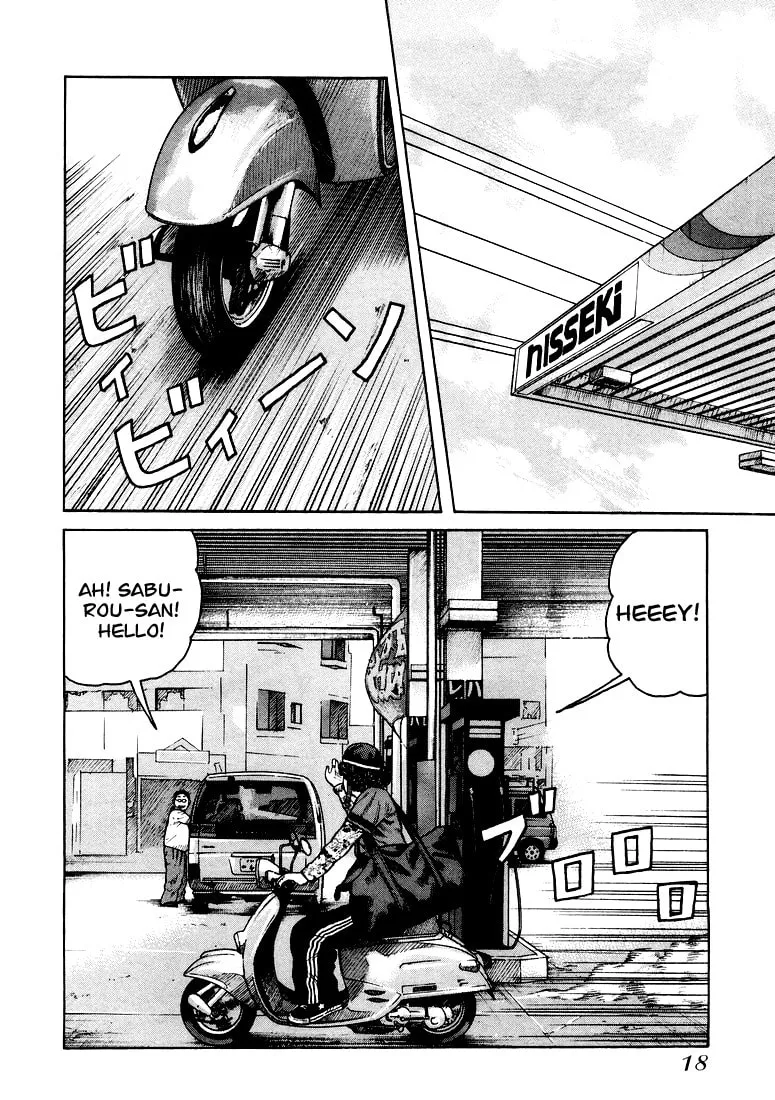 Read QP chapter 1 image 16 on Lezhin