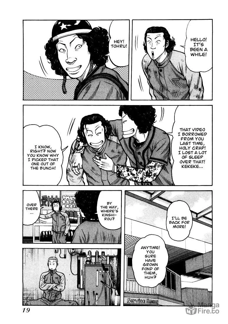 Read QP chapter 1 image 17 on Lezhin