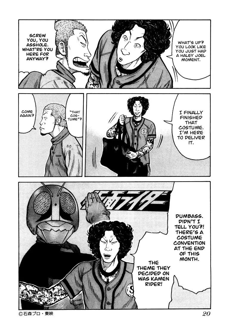 Read QP chapter 1 image 18 on Lezhin