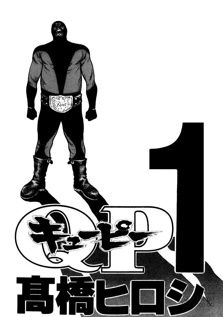 Read QP chapter 1 image 2 on Lezhin