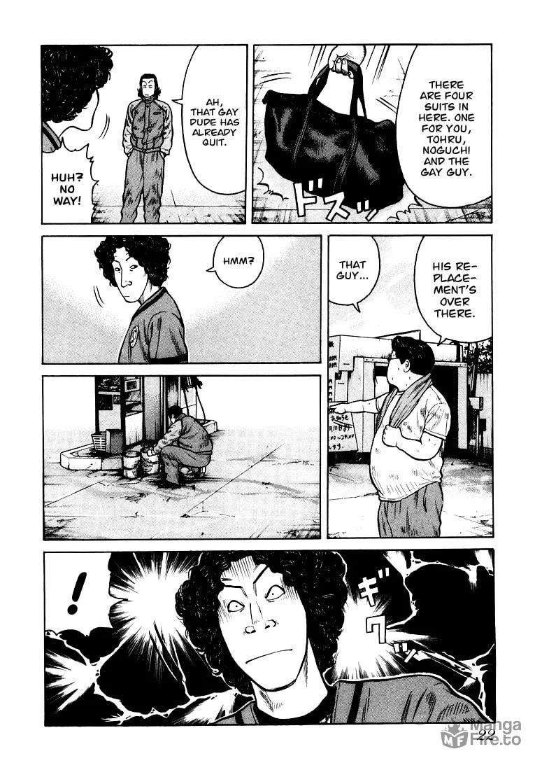 Read QP chapter 1 image 20 on Lezhin