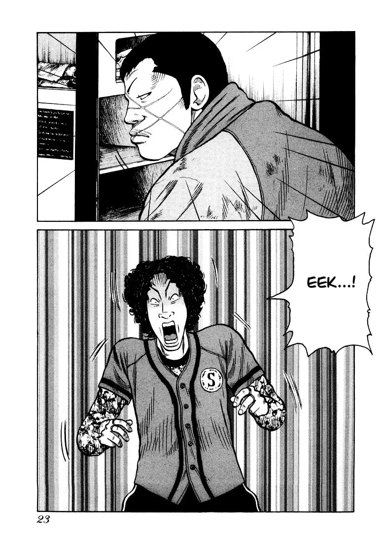 Read QP chapter 1 image 21 on Lezhin
