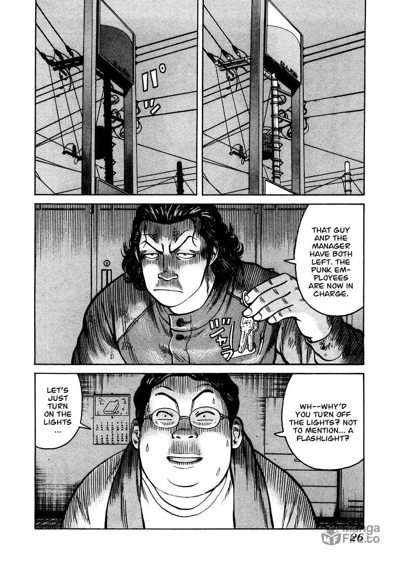 Read QP chapter 1 image 24 on Lezhin