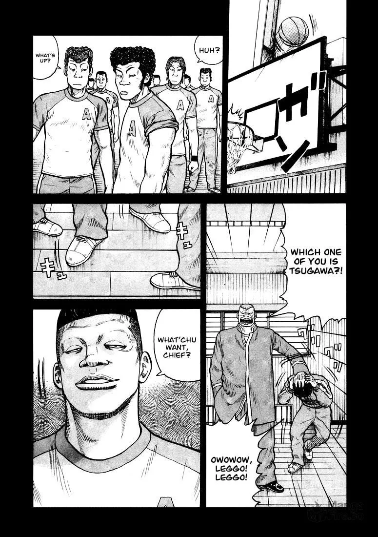 Read QP chapter 1 image 34 on Lezhin