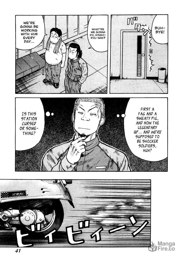 Read QP chapter 1 image 39 on Lezhin