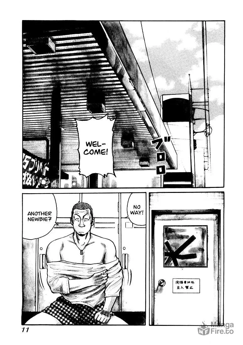 Read QP chapter 1 image 9 on Lezhin