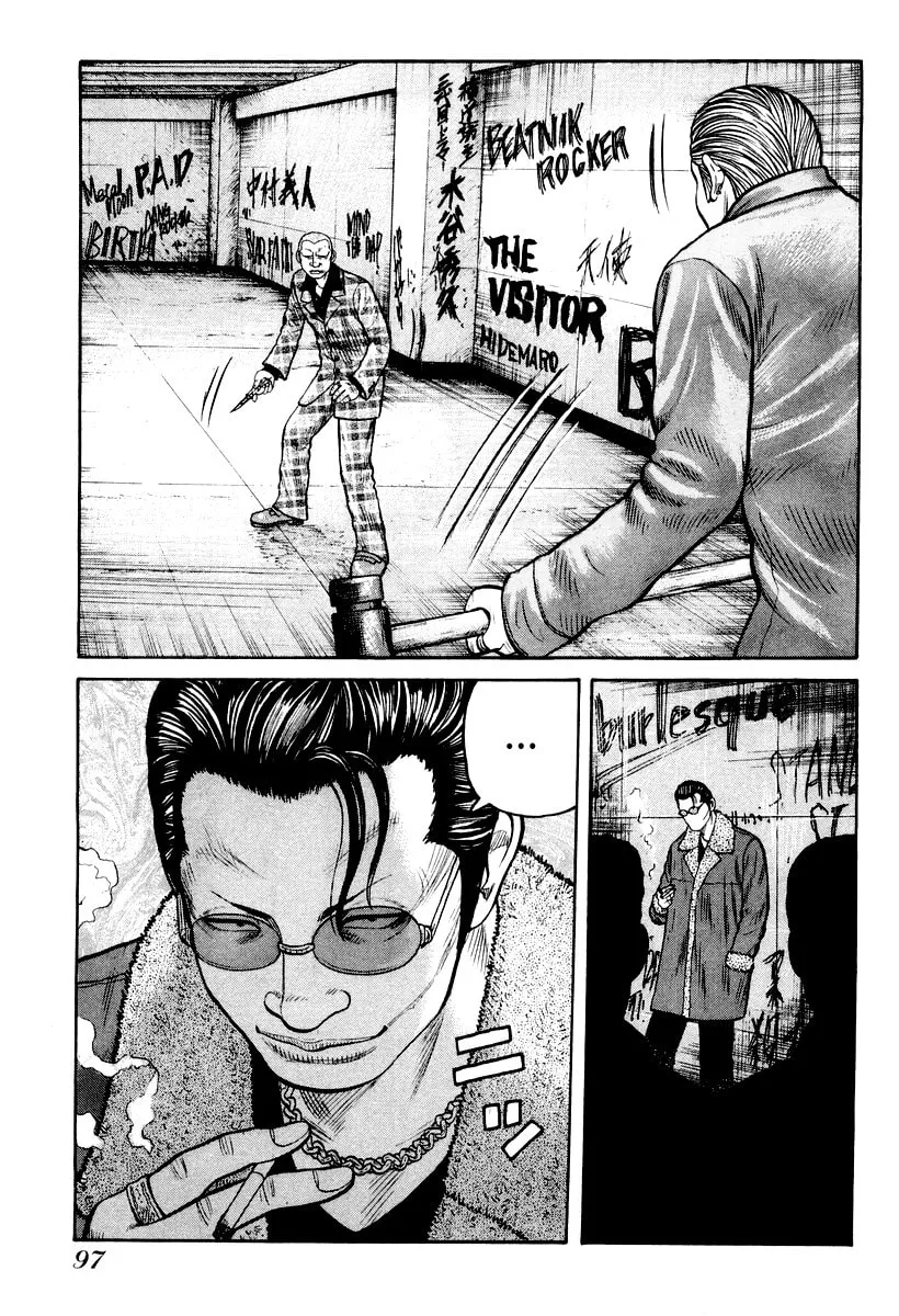 Read QP chapter 10 image 15 on Lezhin