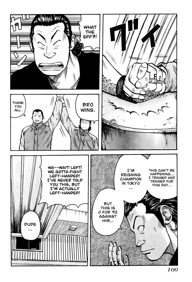 Read QP chapter 10 image 18 on Lezhin