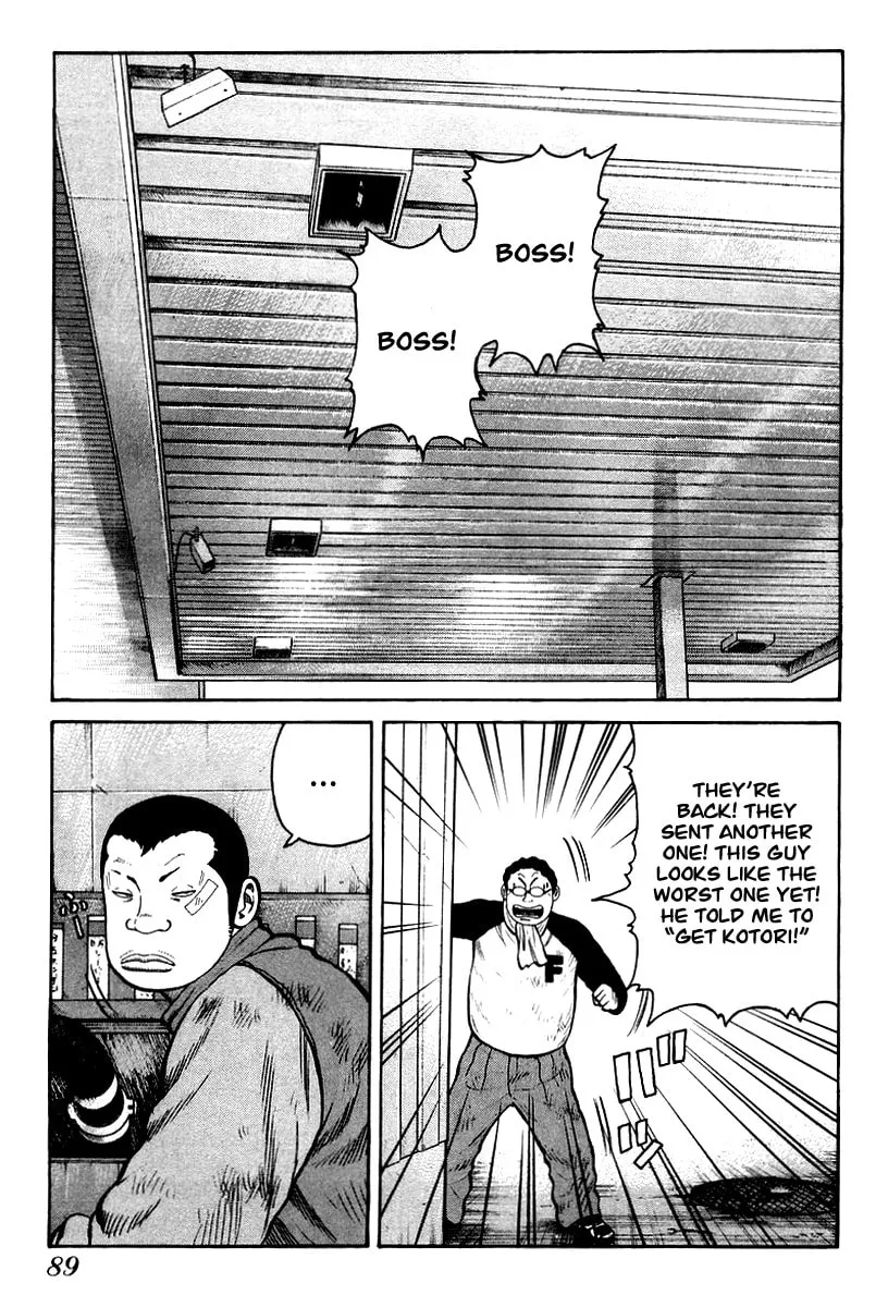 Read QP chapter 10 image 7 on Lezhin