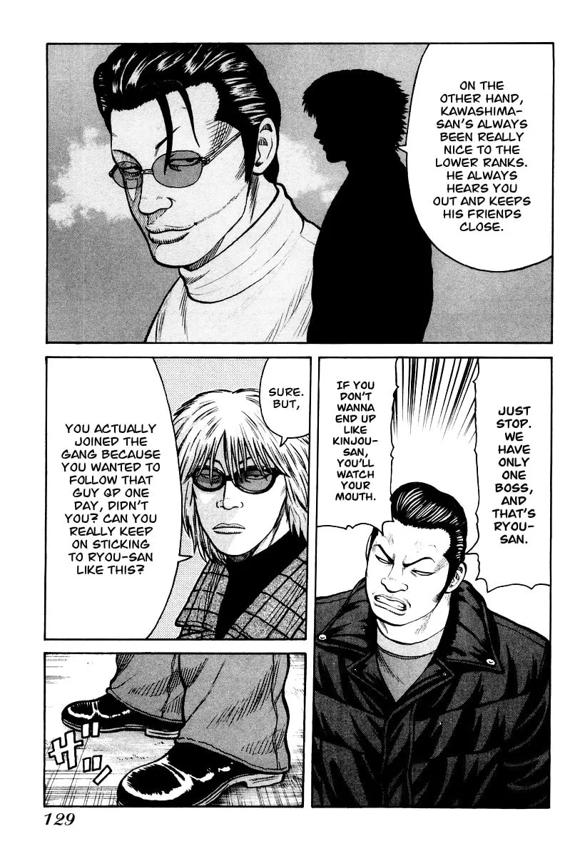 Read QP chapter 11 image 16 on Lezhin
