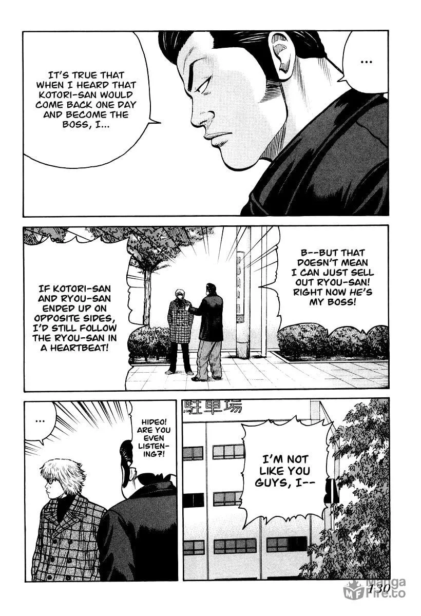 Read QP chapter 11 image 17 on Lezhin