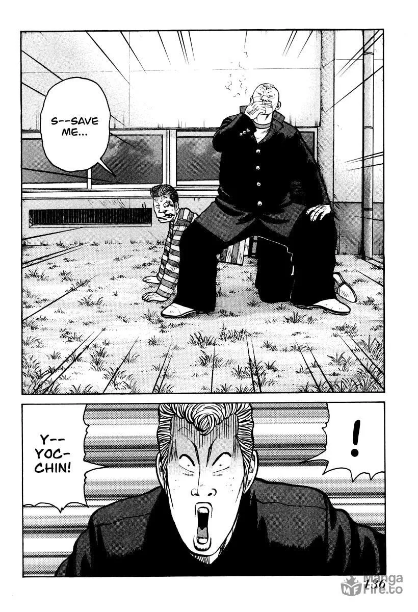 Read QP chapter 11 image 23 on Lezhin