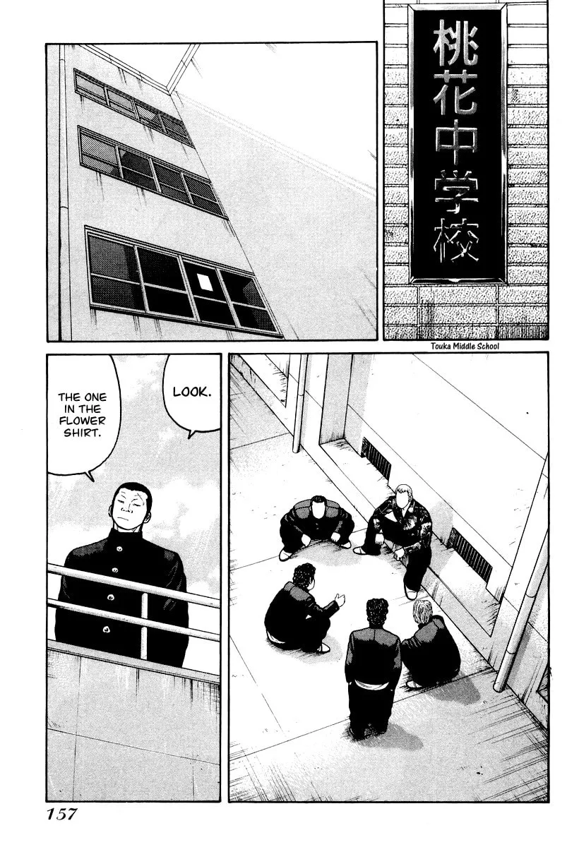 Read QP chapter 12 image 16 on Lezhin