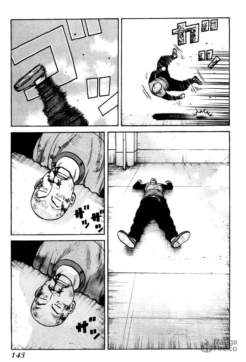 Read QP chapter 12 image 2 on Lezhin