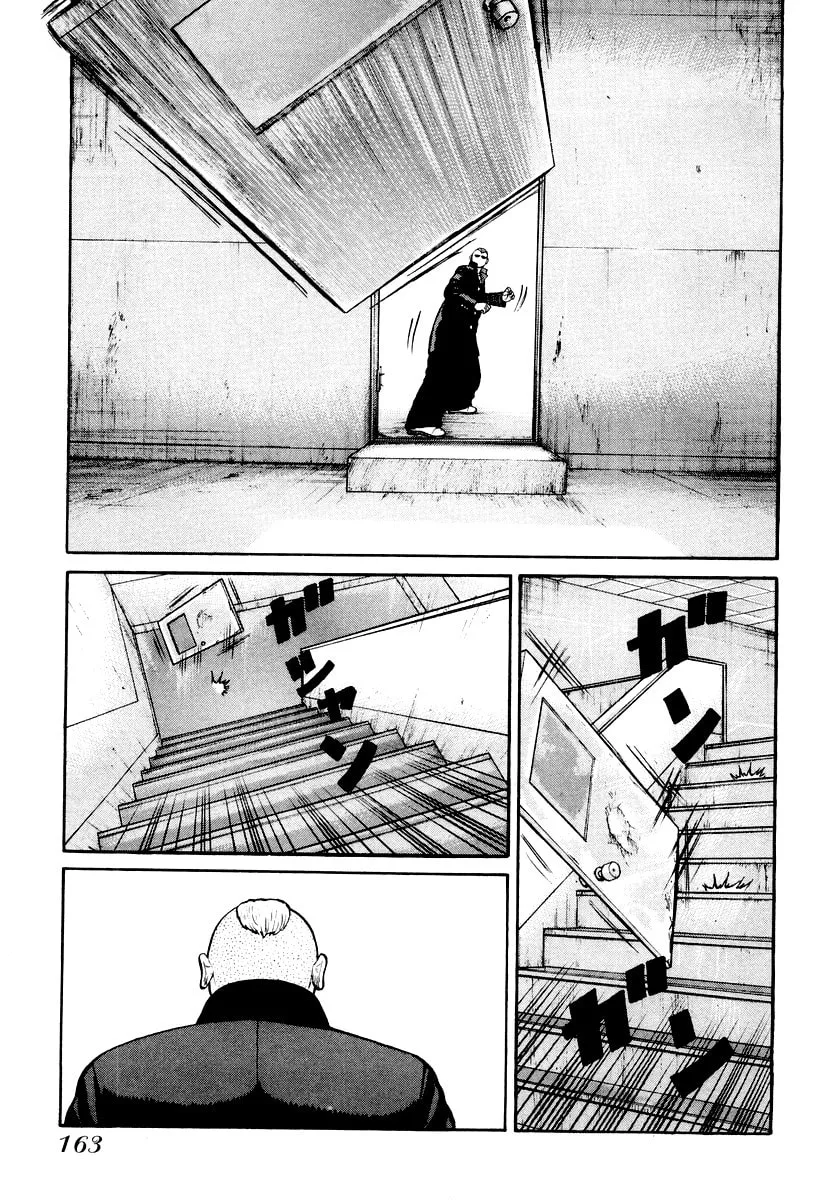 Read QP chapter 12 image 22 on Lezhin