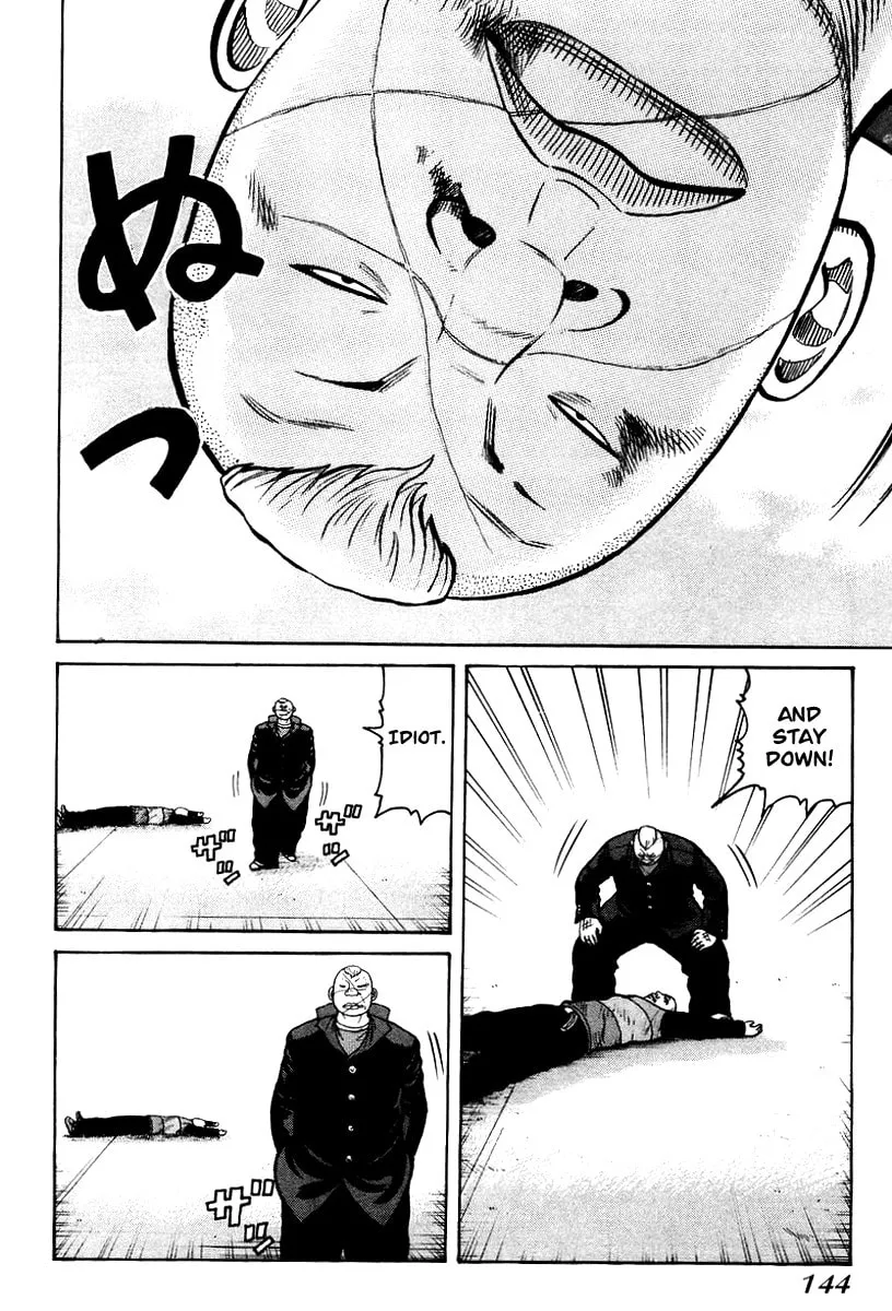 Read QP chapter 12 image 3 on Lezhin