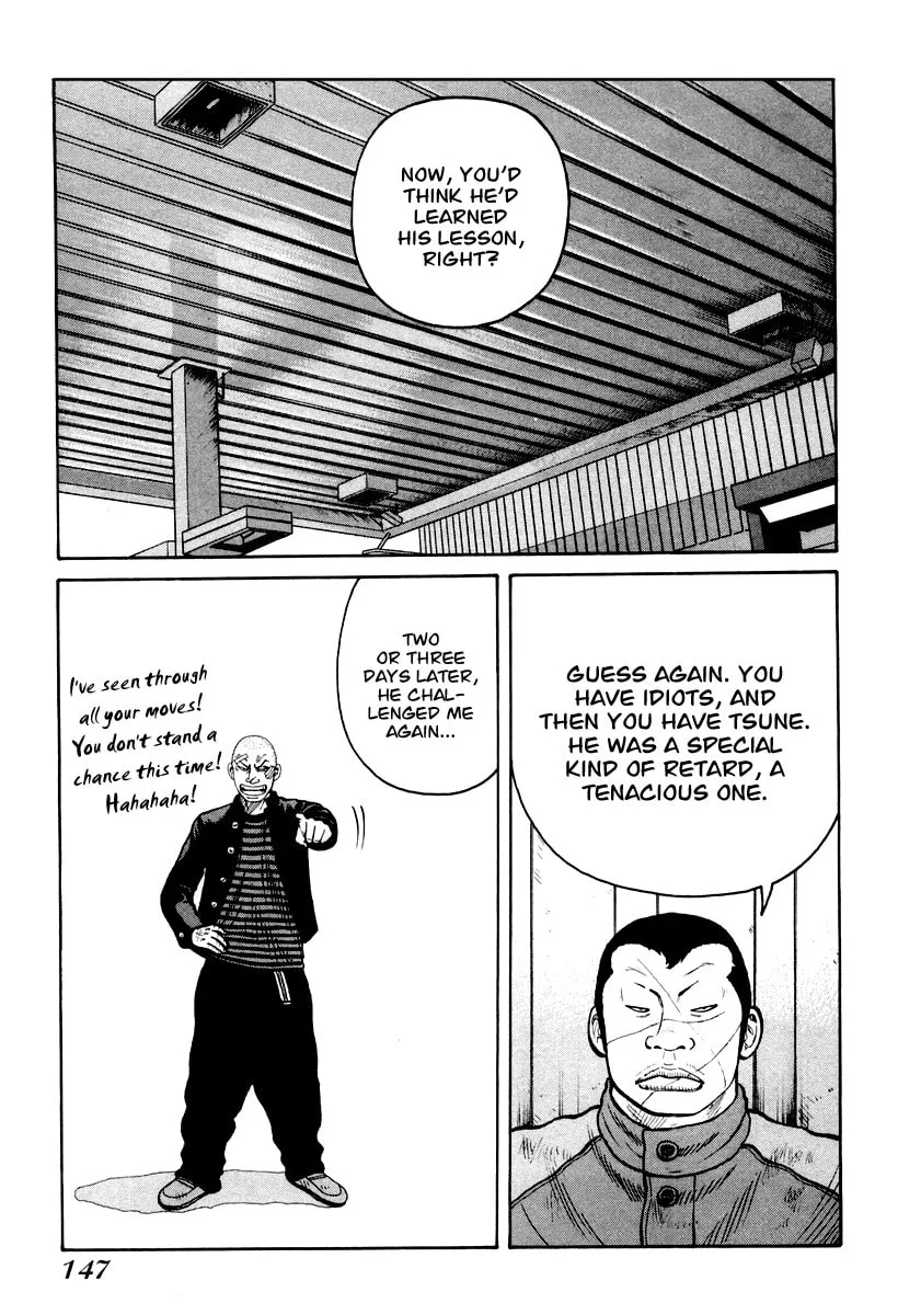 Read QP chapter 12 image 6 on Lezhin