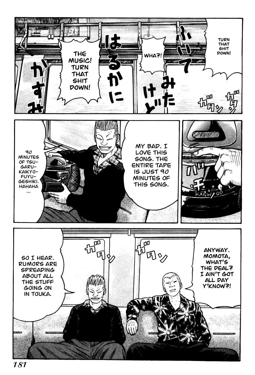 Read QP chapter 13 image 16 on Lezhin