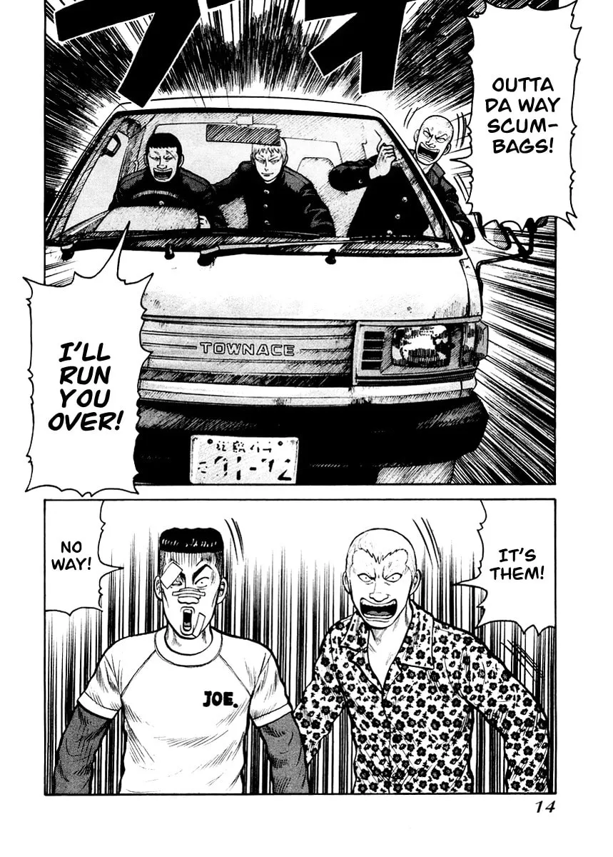 Read QP chapter 14 image 12 on Lezhin