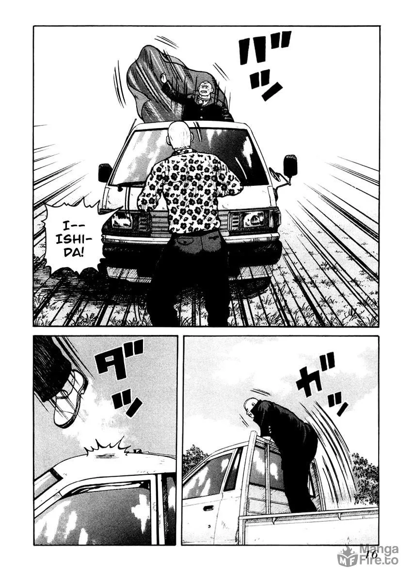 Read QP chapter 14 image 14 on Lezhin