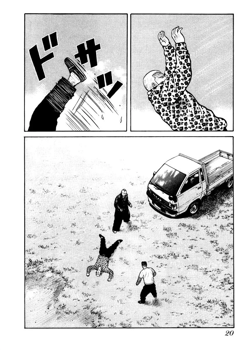 Read QP chapter 14 image 18 on Lezhin