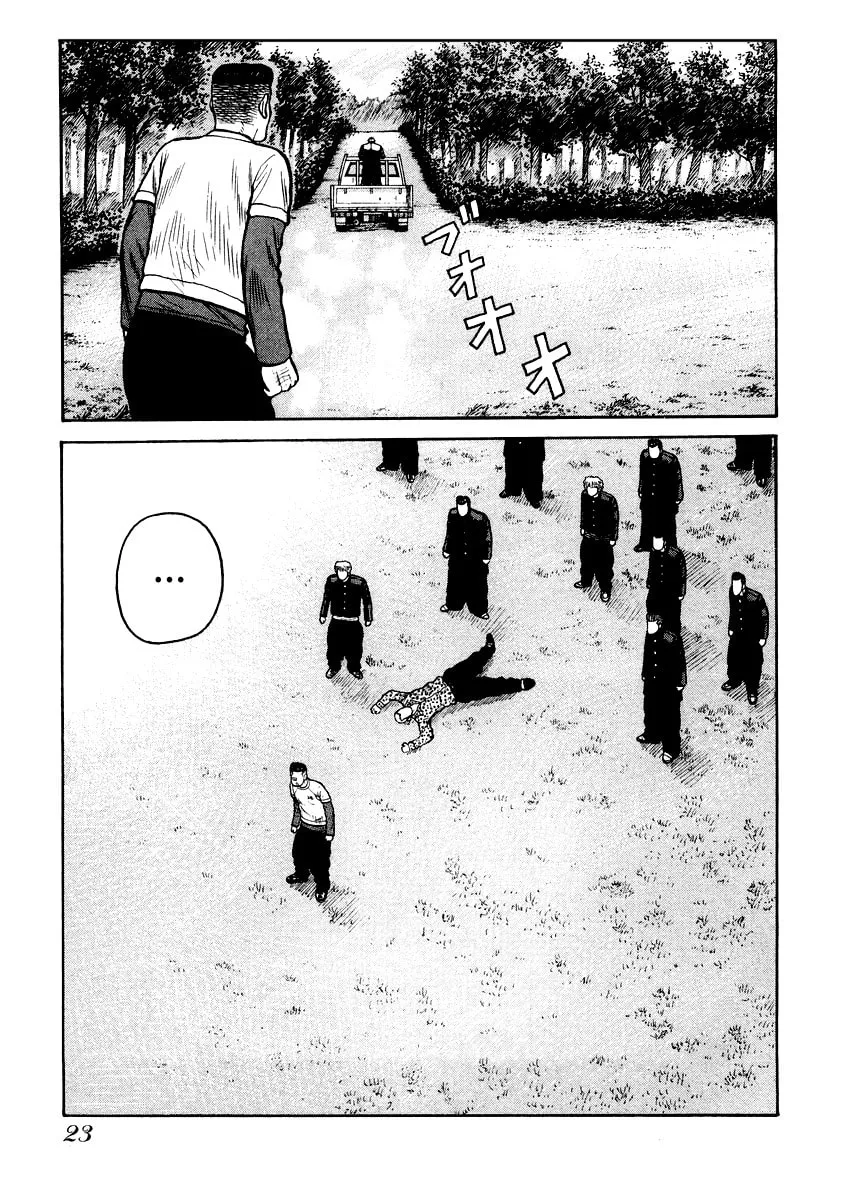 Read QP chapter 14 image 21 on Lezhin