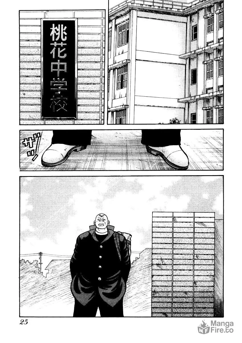 Read QP chapter 14 image 23 on Lezhin