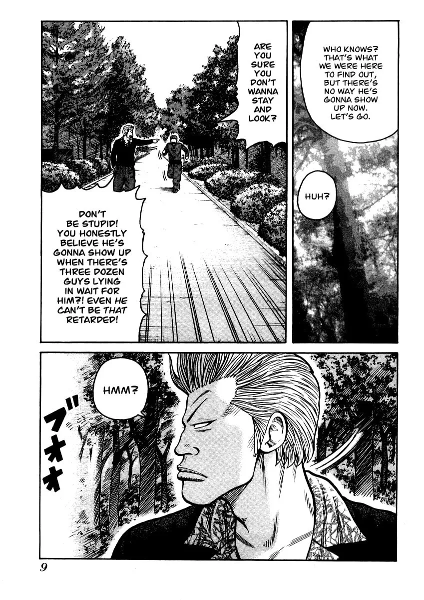 Read QP chapter 14 image 7 on Lezhin
