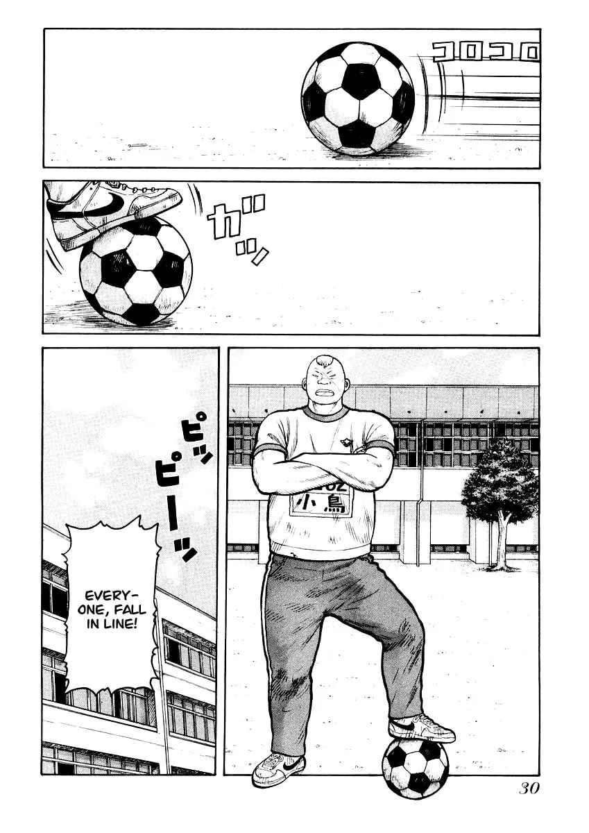 Read QP chapter 15 image 1 on Lezhin