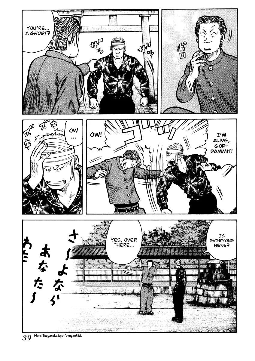 Read QP chapter 15 image 10 on Lezhin