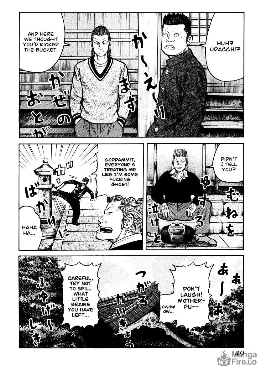 Read QP chapter 15 image 11 on Lezhin