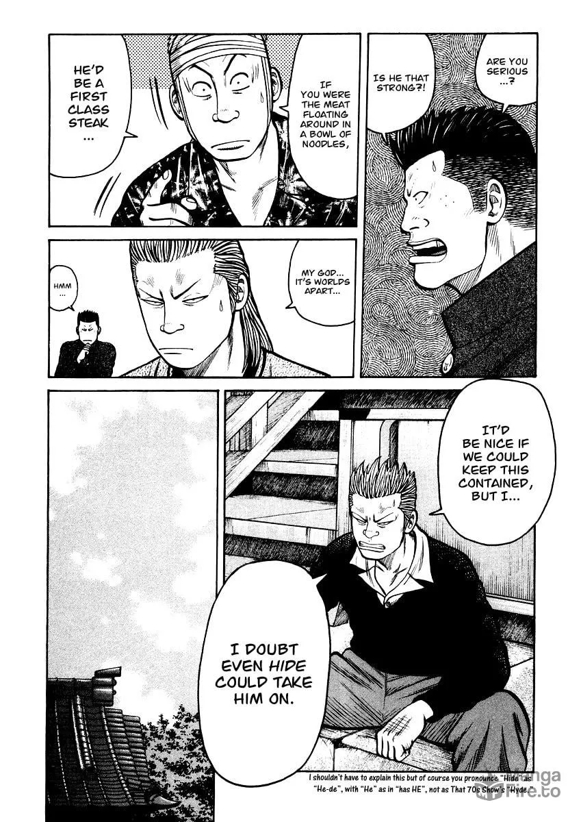 Read QP chapter 15 image 14 on Lezhin