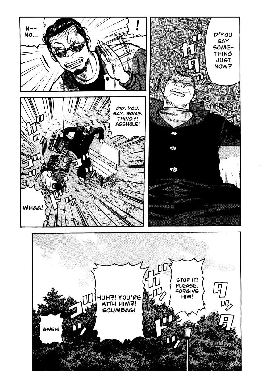 Read QP chapter 15 image 18 on Lezhin