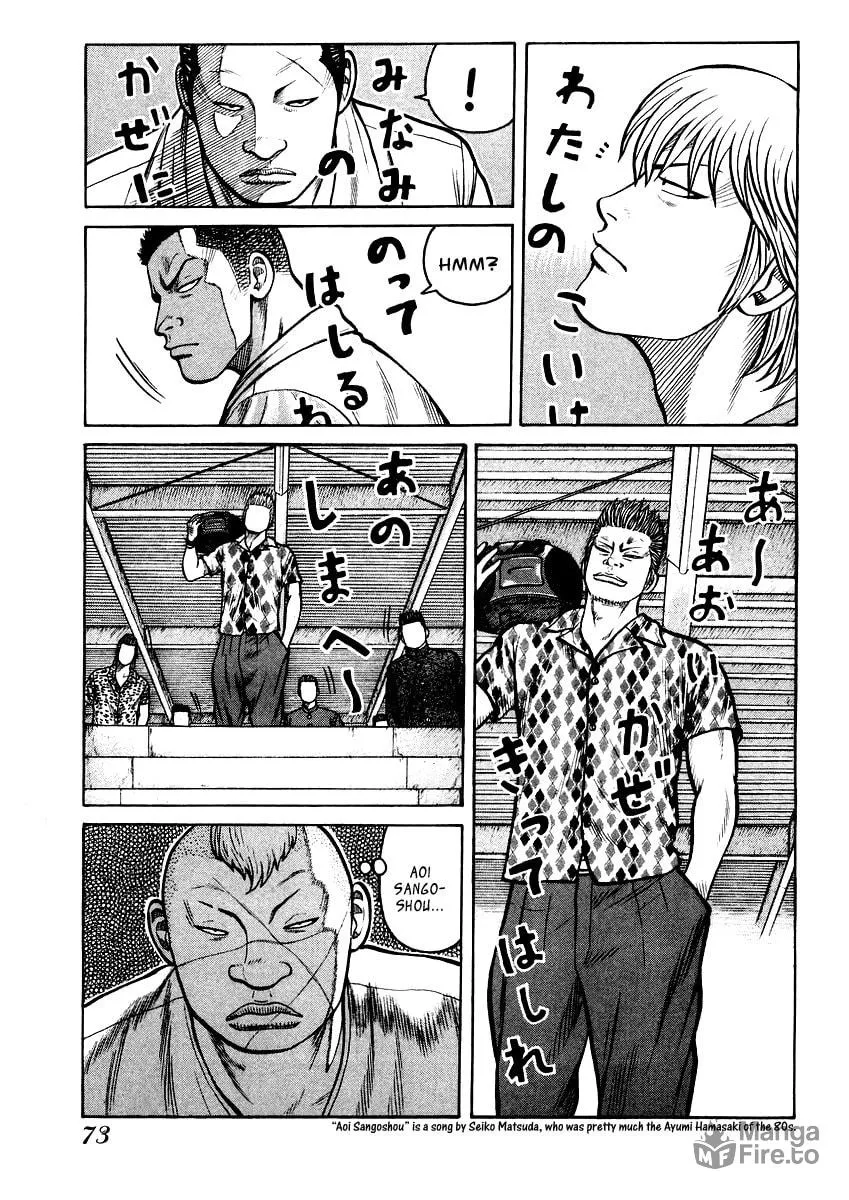 Read QP chapter 16 image 14 on Lezhin