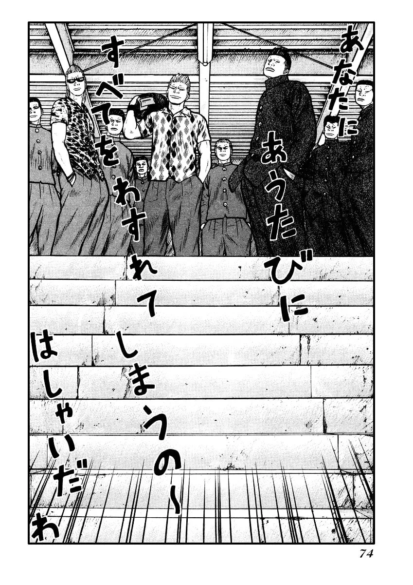 Read QP chapter 16 image 15 on Lezhin