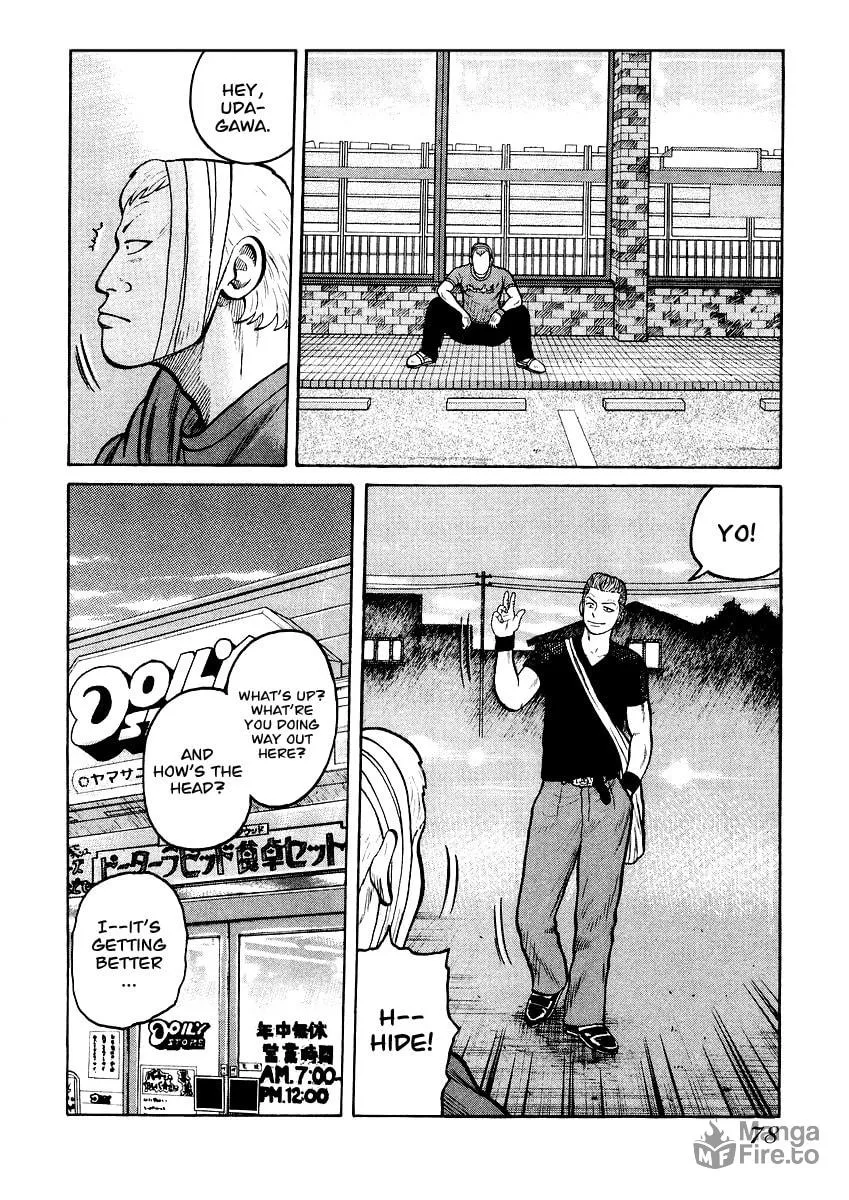 Read QP chapter 16 image 19 on Lezhin