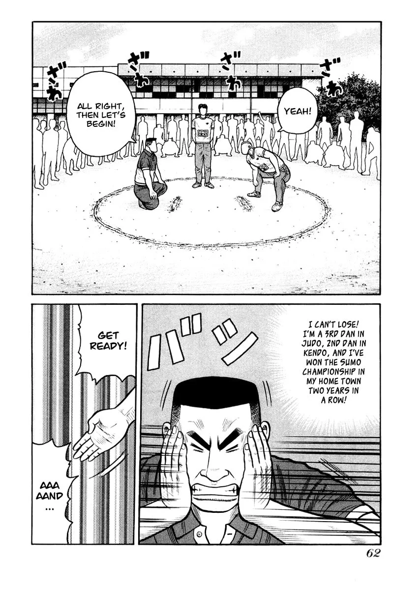 Read QP chapter 16 image 3 on Lezhin