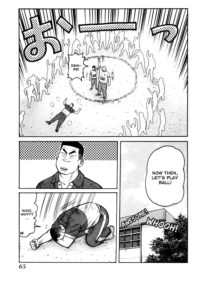 Read QP chapter 16 image 6 on Lezhin