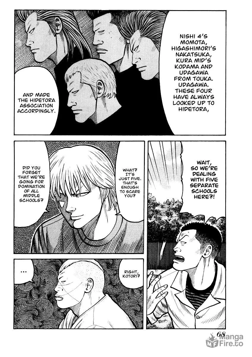 Read QP chapter 16 image 9 on Lezhin