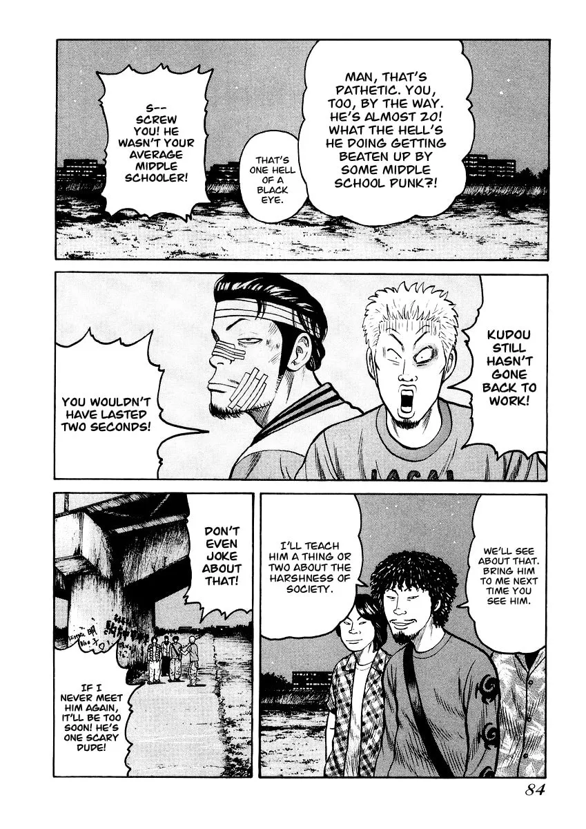 Read QP chapter 17 image 1 on Lezhin